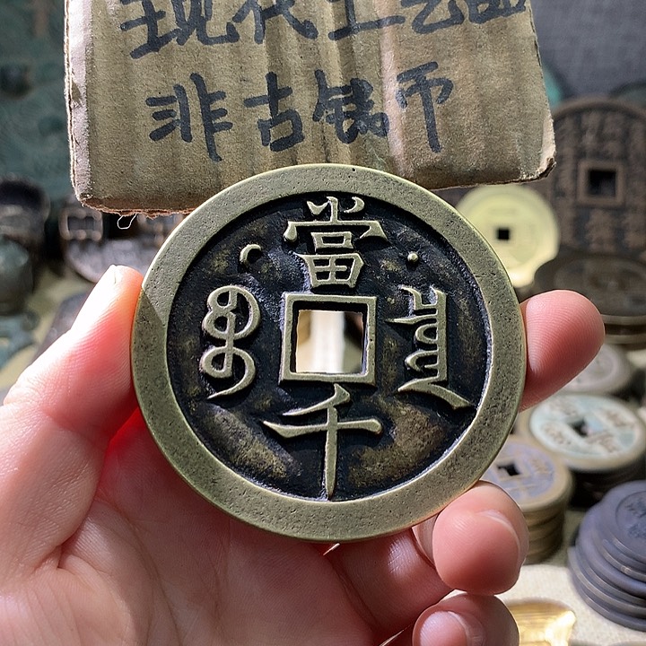 铜现代工艺品老铜翻砂