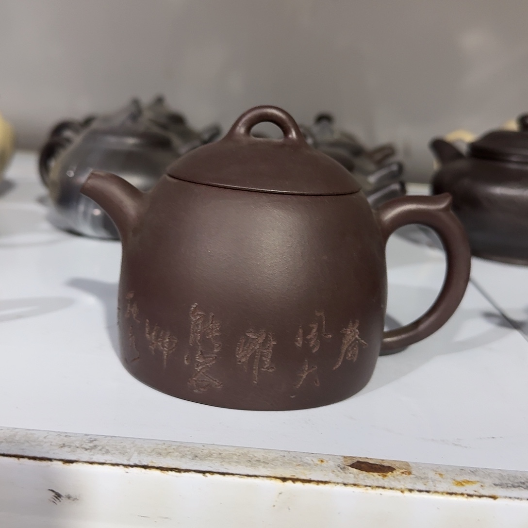 紫砂茶壶宜兴紫砂臻选