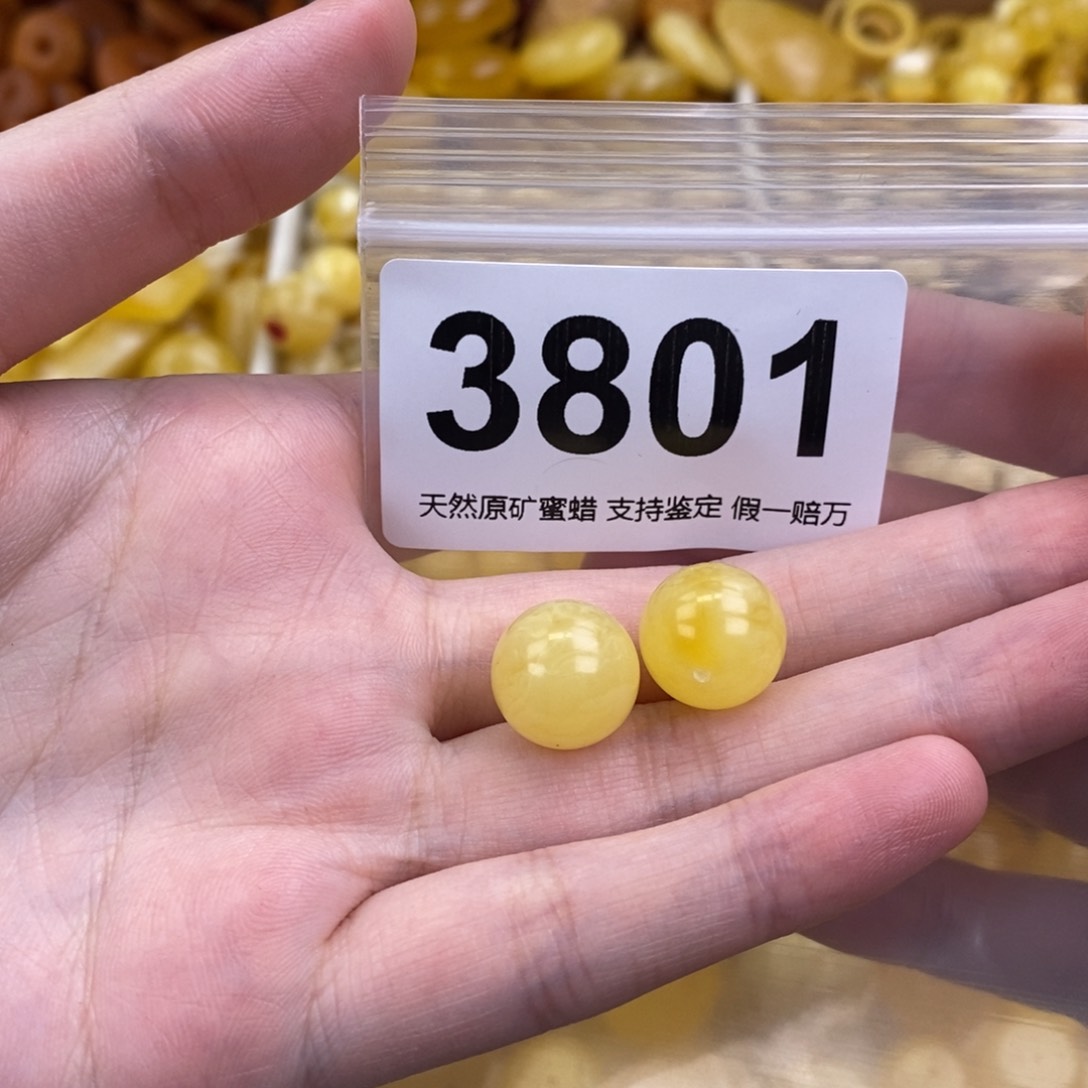 未镶嵌蜜蜡珠宝奇石13.3