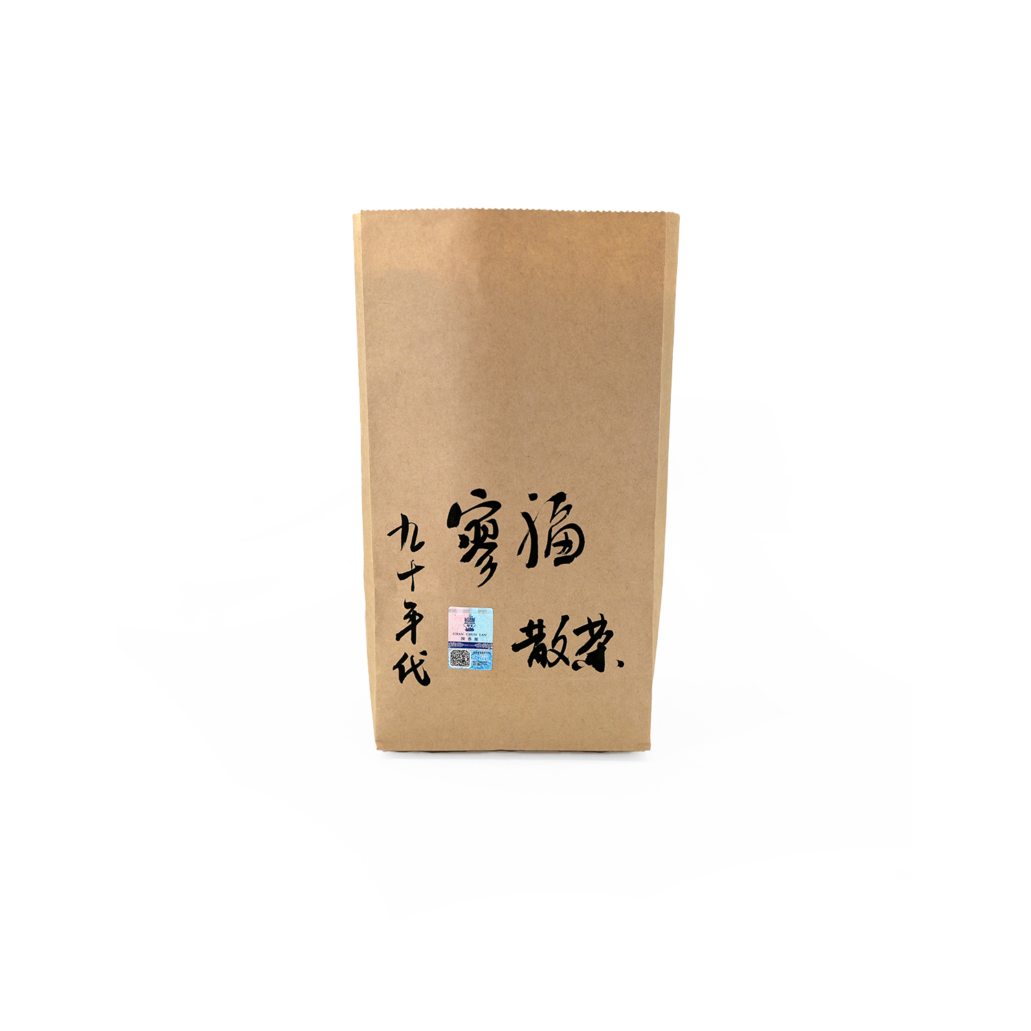 90年代【香港陈春蘭 廖福散茶】普洱生茶 散茶（通用链接）