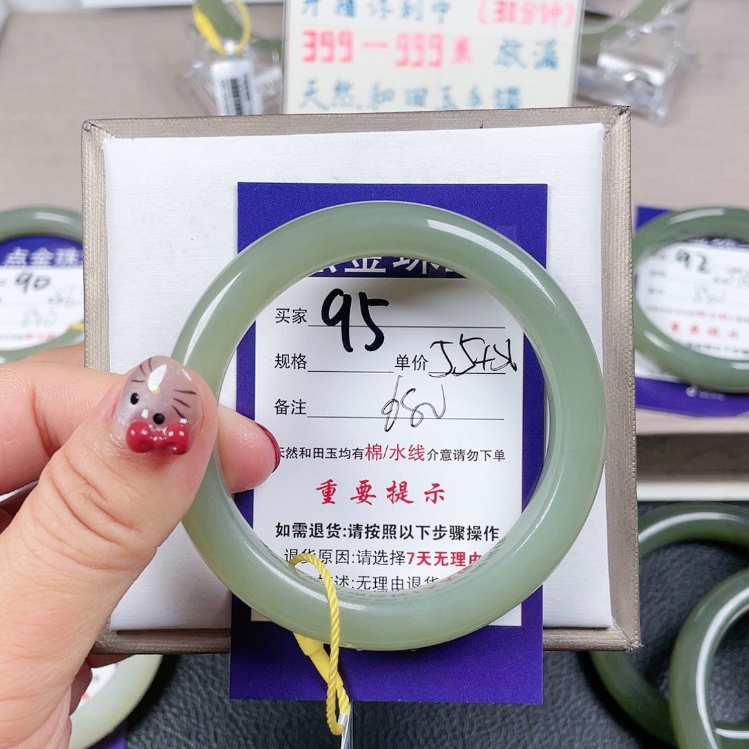 和田玉手镯未镶嵌