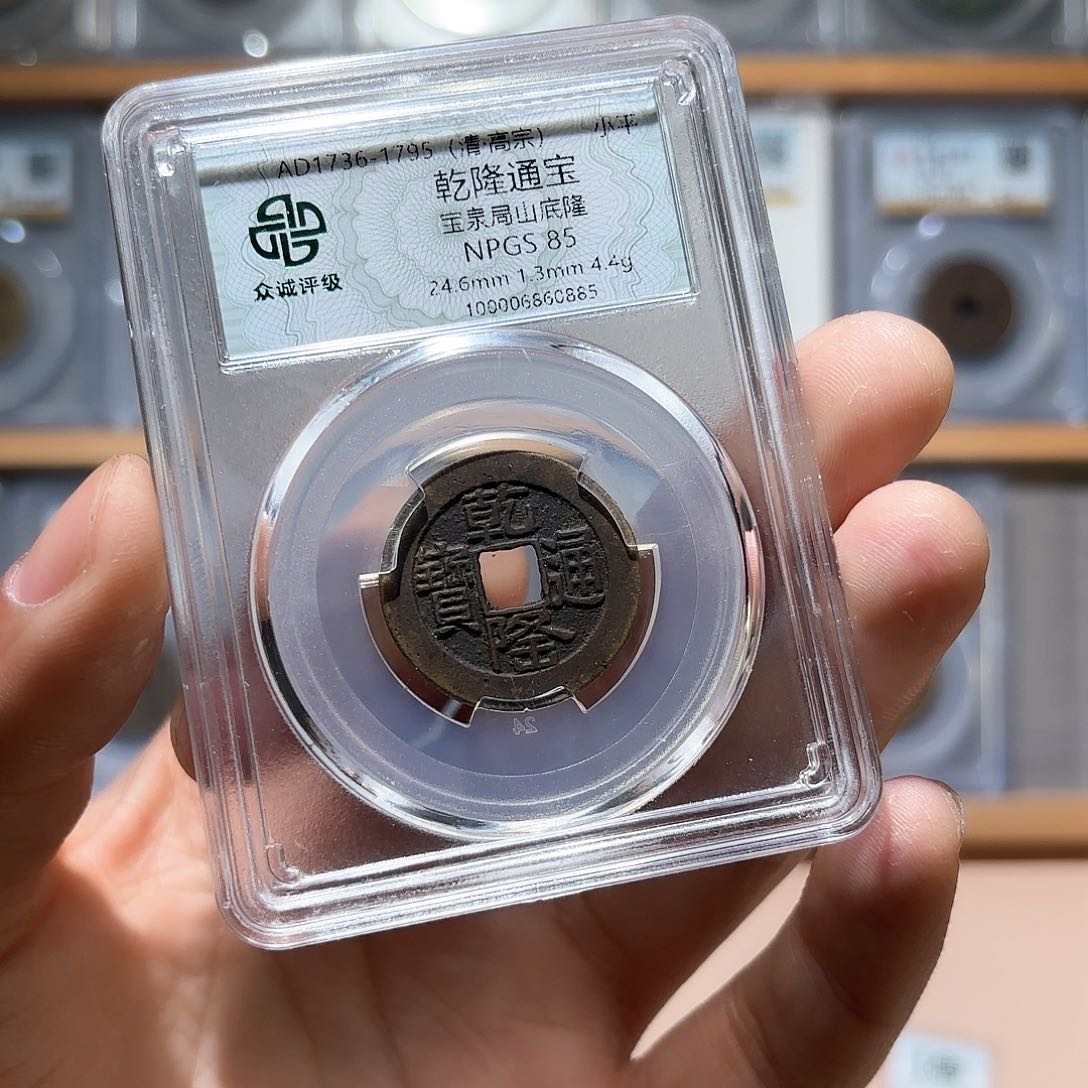 铜乾隆古珍77777777777777