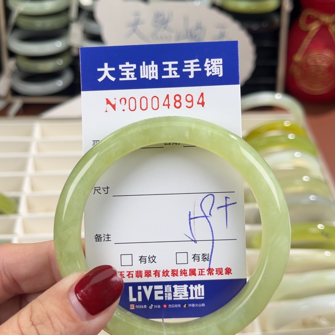 蛇纹石玉手镯未镶嵌