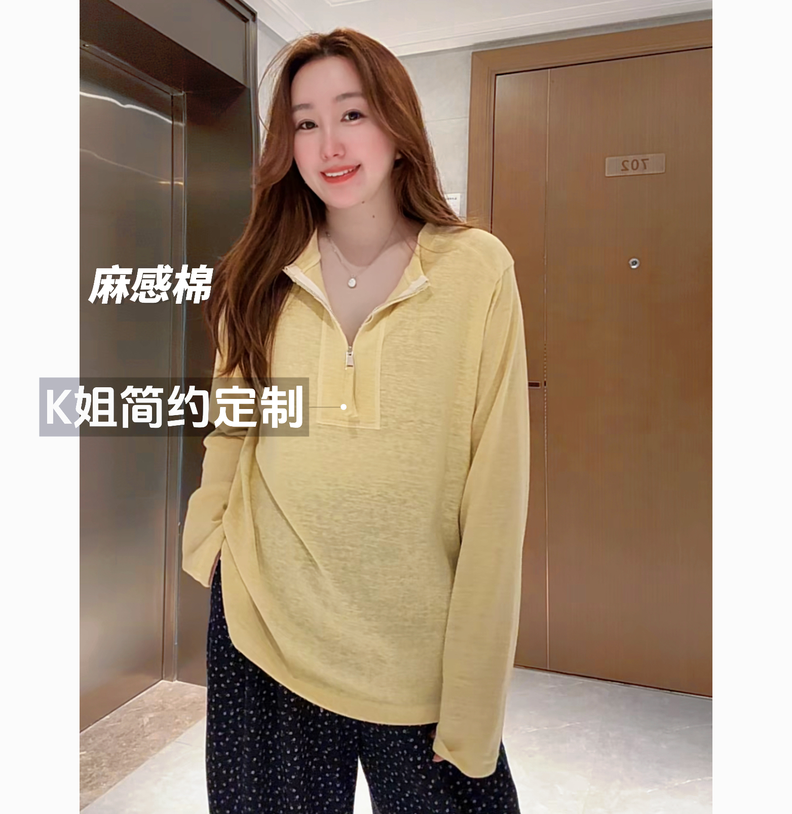 GTNER“KK定制”早秋新款半拉链门襟长袖T恤宽松休闲打底衫D2062