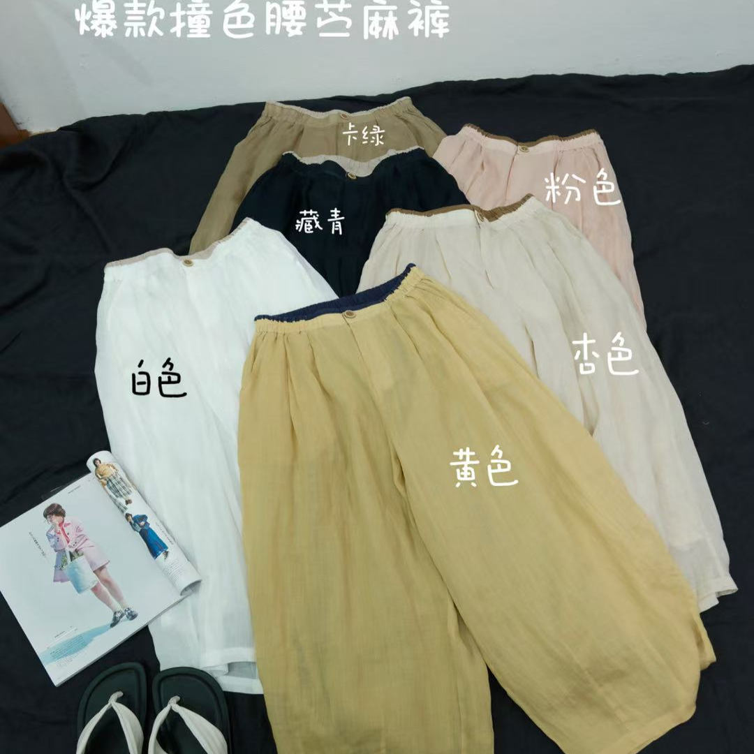 猫迷森林 原单夏季薄款文艺苎麻休闲阔腿裤双层显瘦灯笼裤6382-2