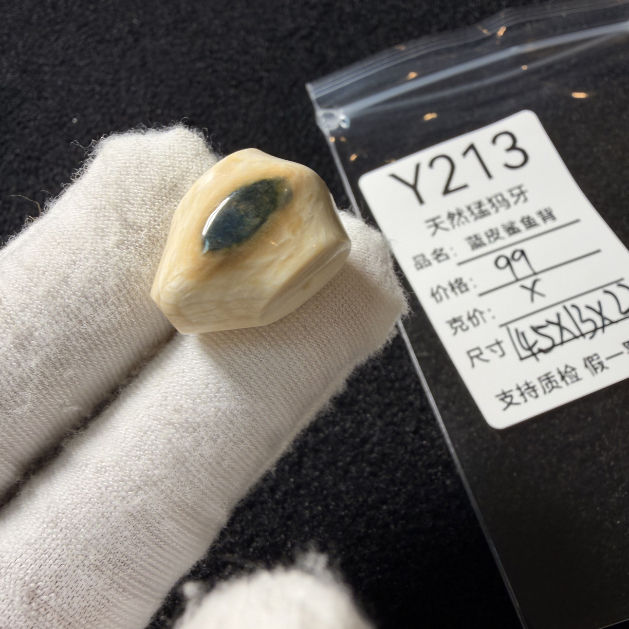 Y213天然猛犸象牙蓝皮鲨鱼背一体三通配饰冰料14.5*13*22mm瑕疵