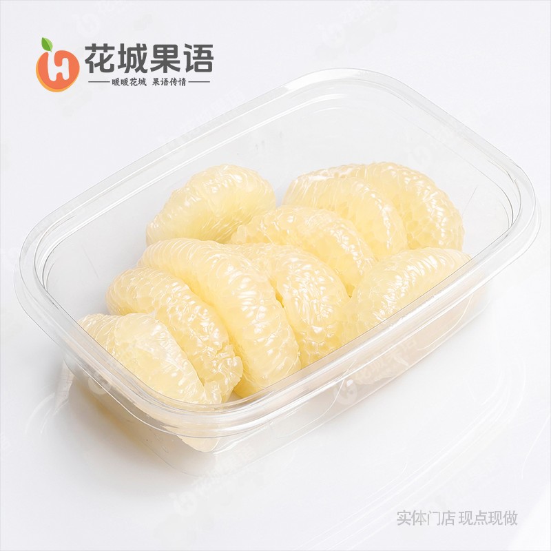 【剥肉】泰国青柚 肉质水嫩多汁 约500g/份