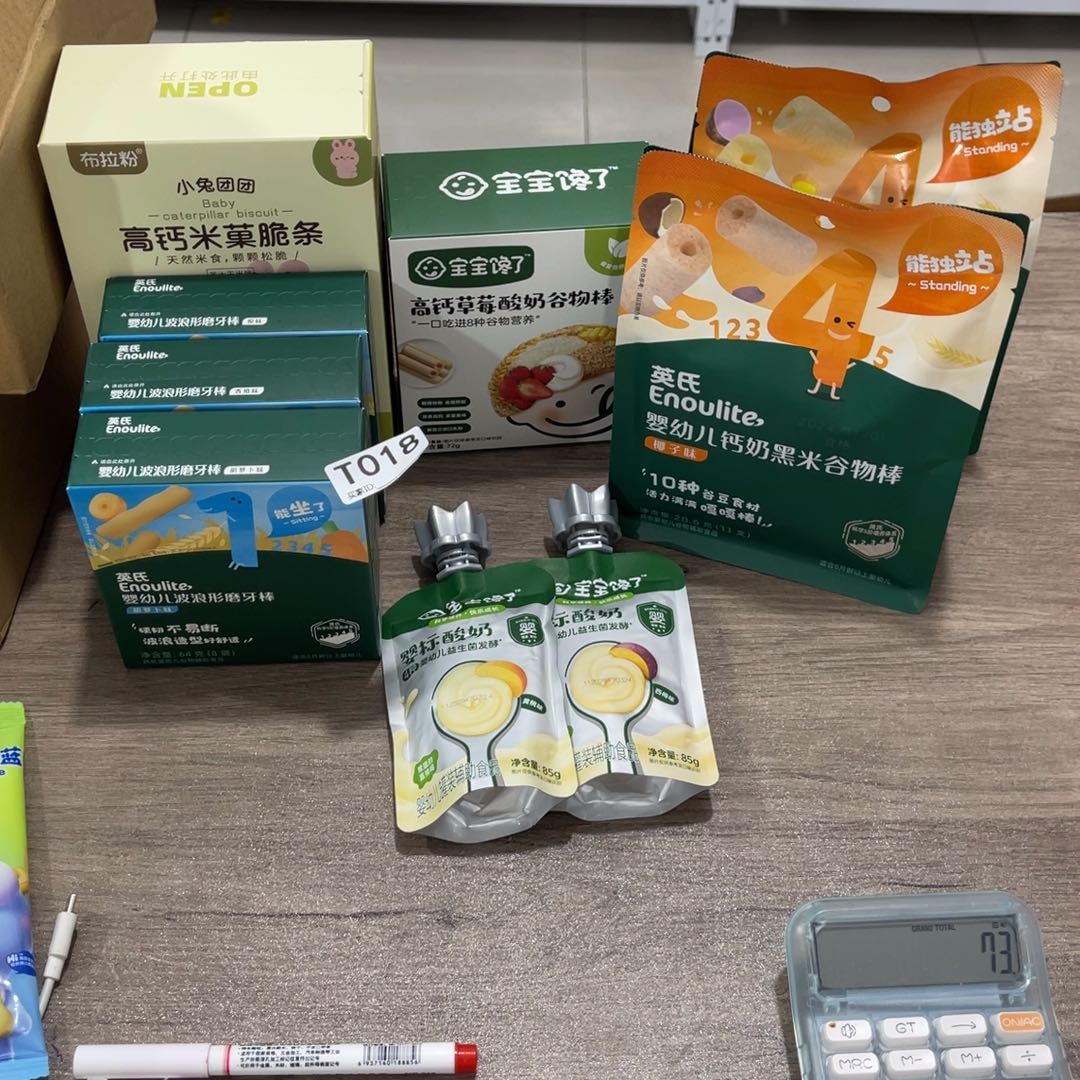 1安徽省食用农产品惠***?18