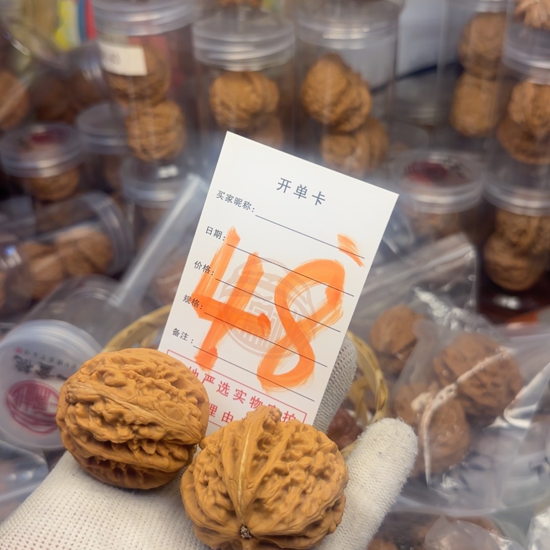 吊坠文玩核桃核桃