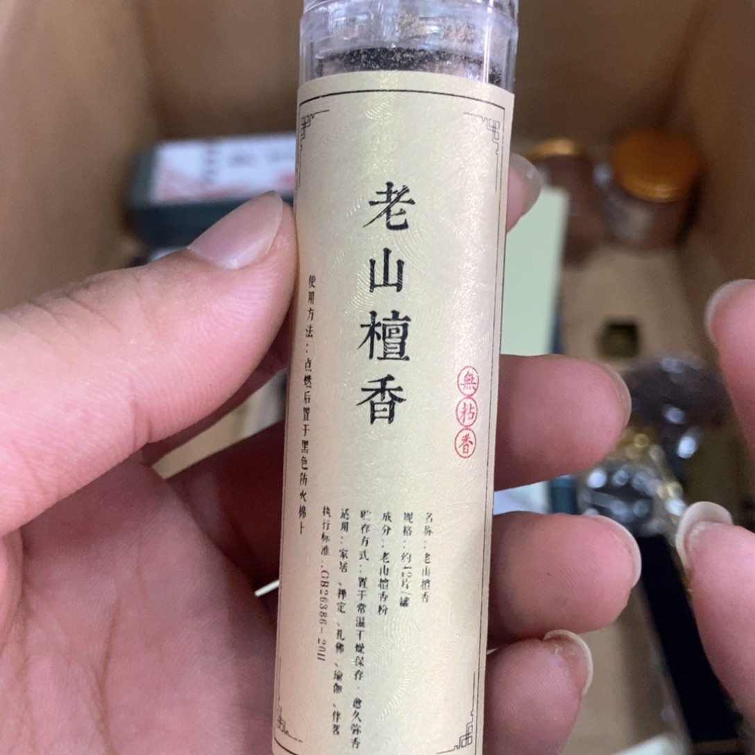 线香55555555555555555