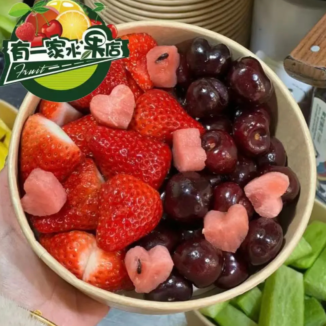 果切【精美双拼】草莓+车厘子约500g