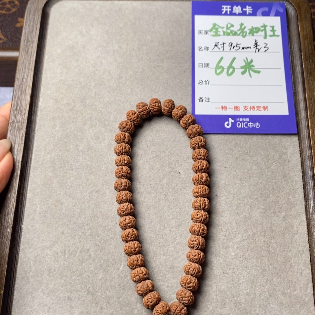 手串金刚菩提老树王