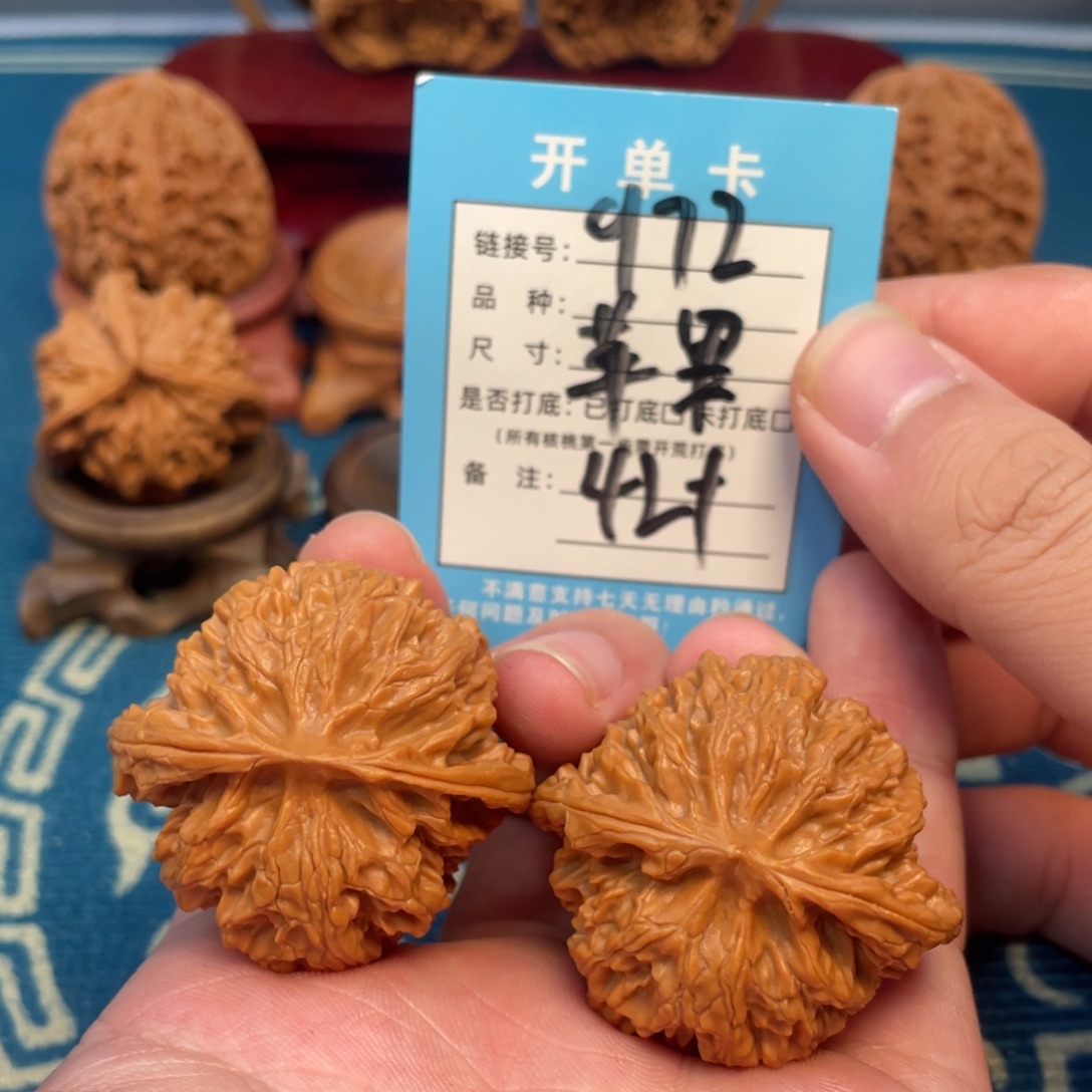 文玩核桃吊坠核桃