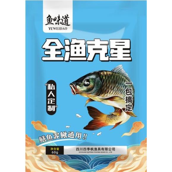 主播同款全渔克星饵料钓鱼饵料鲫鲤鱼黄鳝甲鱼袋装全渔克星窝料