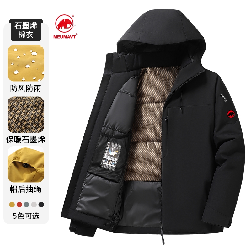 【猛犸】EUMAVT冬季新款冲锋衣外套加厚休闲户外棉衣宽松滑雪服