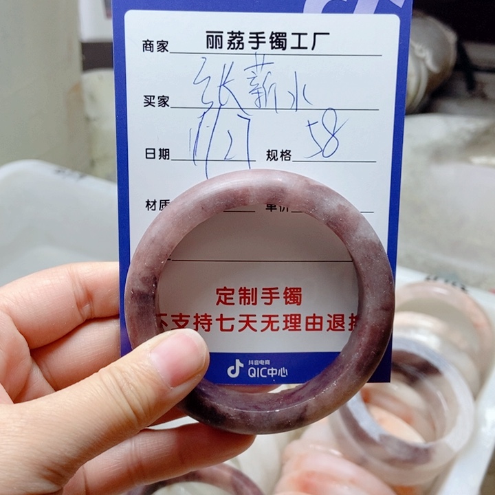 未镶嵌手镯石英质玉张*水