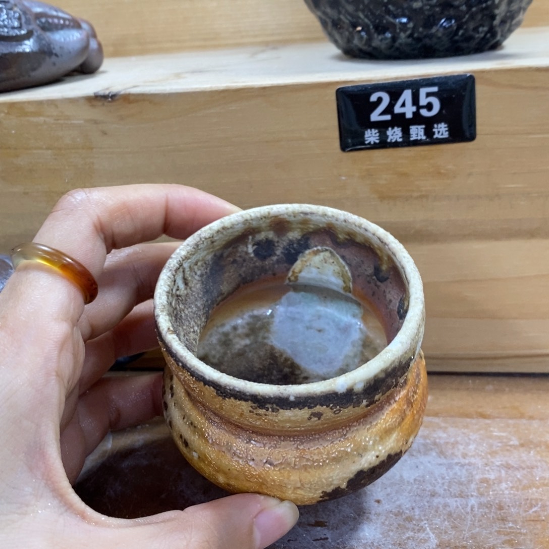 陶园柴烧 精品高货239