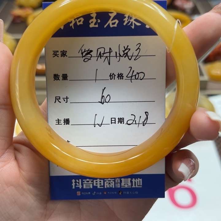 石英质玉（黄龙玉）手镯未镶嵌爱**己