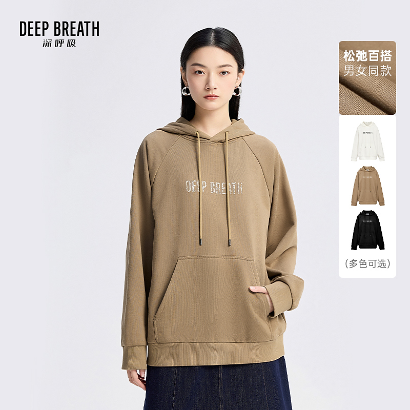DEEP BREATH深呼吸连帽字母松弛感无性别男女同款宽松卫衣A301993