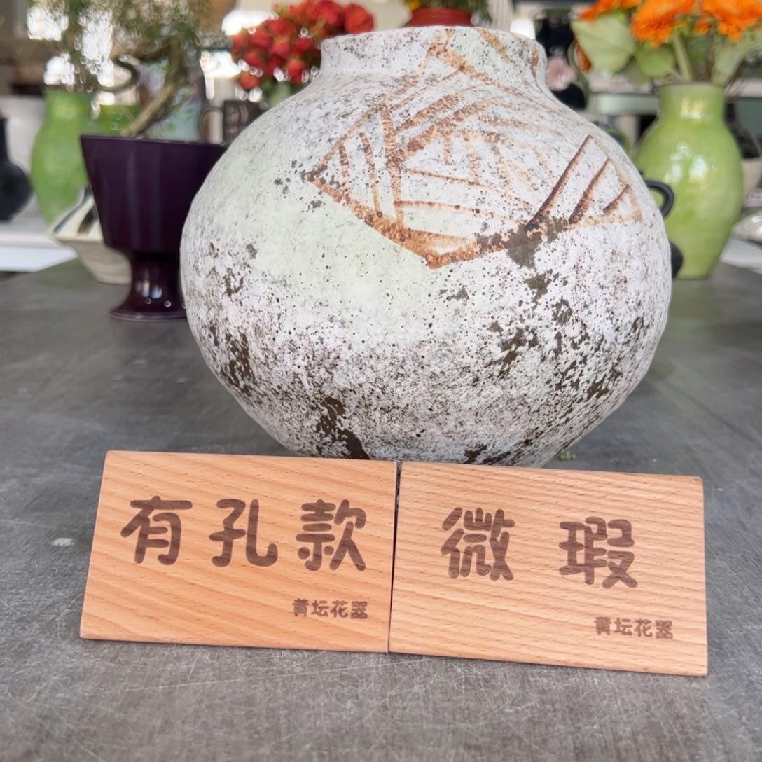 红陶口8高21无孔