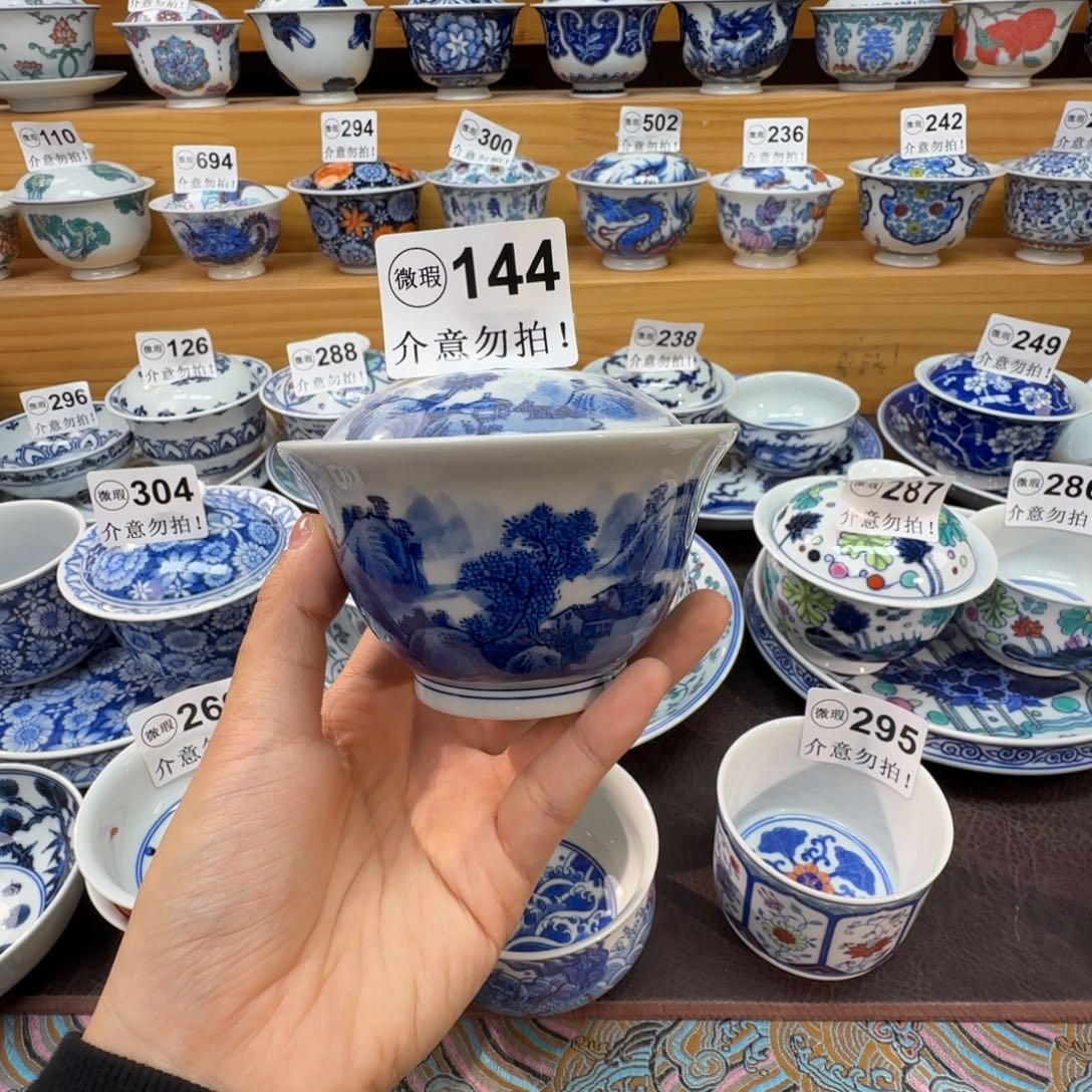 一***滟微瑕景德镇陶瓷杯子