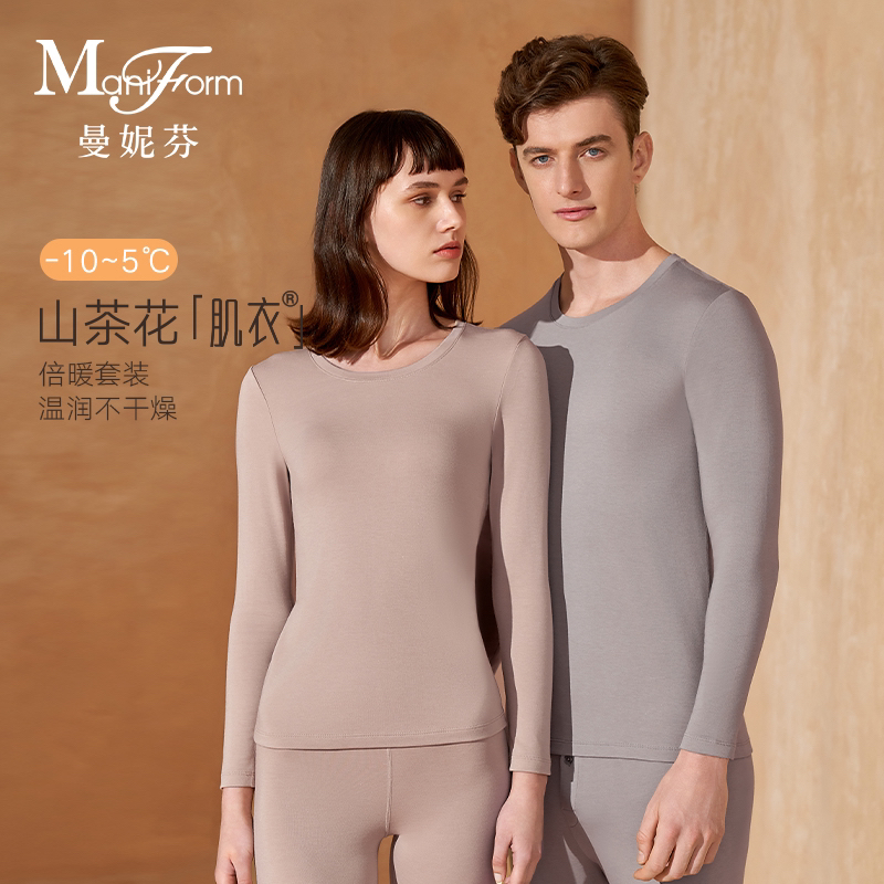 【曼妮芬】2025秋冬新款男女士保暖套装20211263+20221210