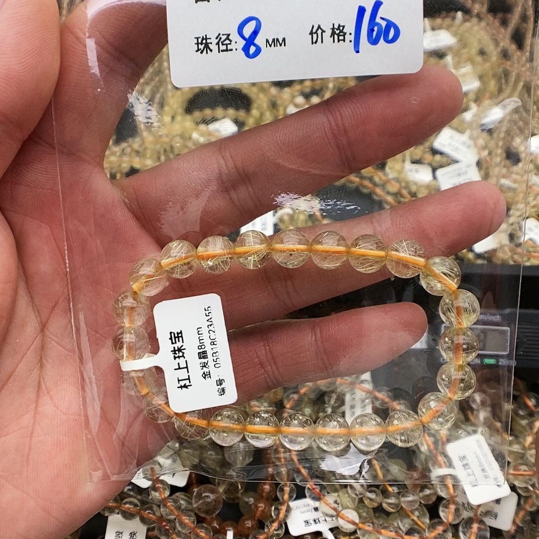 未镶嵌手链水晶七***辉S54