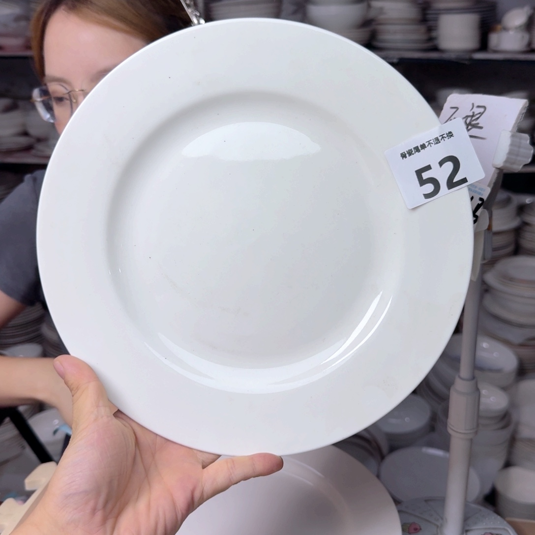 骨瓷纯白10.5英寸平盘27cm一个大盘瑕疵品不忒不还