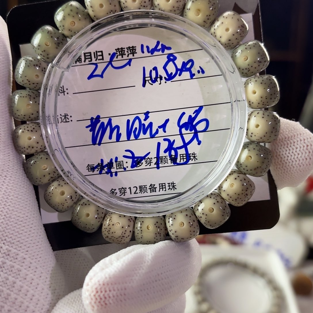 星月菩提吊坠星月