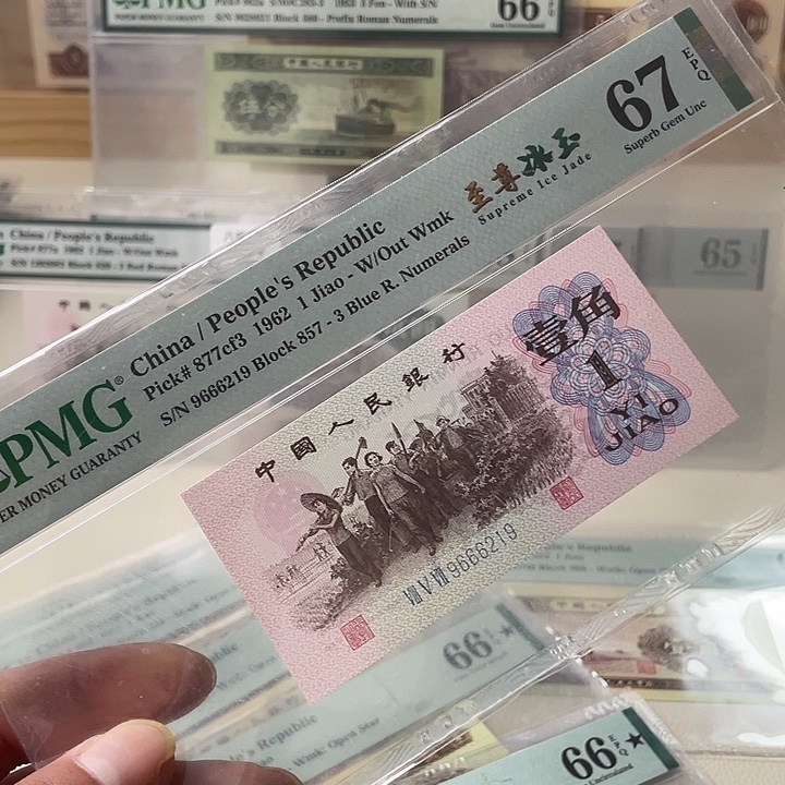 至尊冰玉朦胧号67分