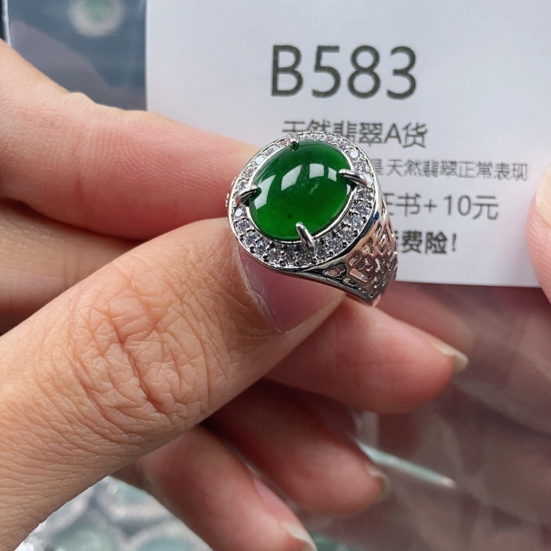 【闪购商品】翡翠吊坠(不含链)未镶嵌