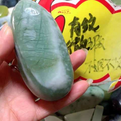 蛇纹石玉手把件未镶嵌