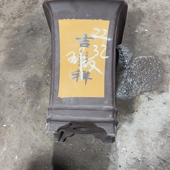 紫砂工艺厂……紫砂工艺厂……