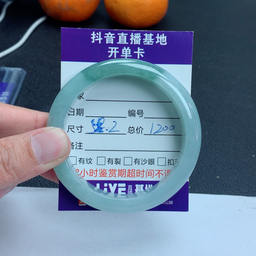 翡翠手镯未镶嵌翡翠手镯