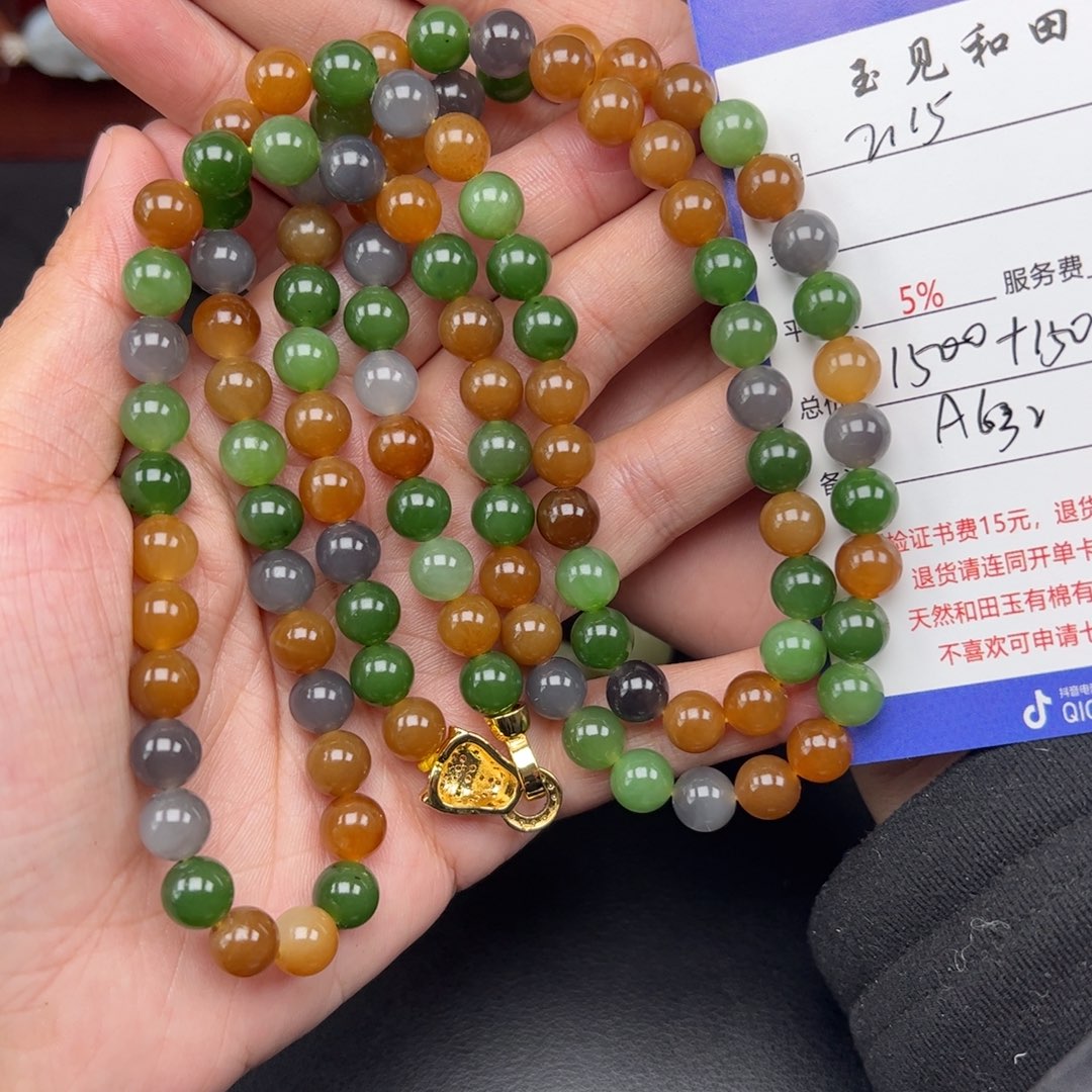 和田玉手链未镶嵌
