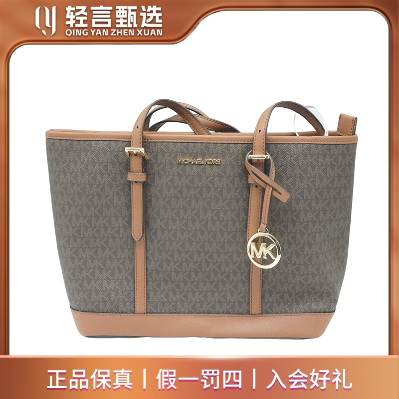 95新 MICHAEL KORS/迈克高仕 单肩包/E606789/30*24