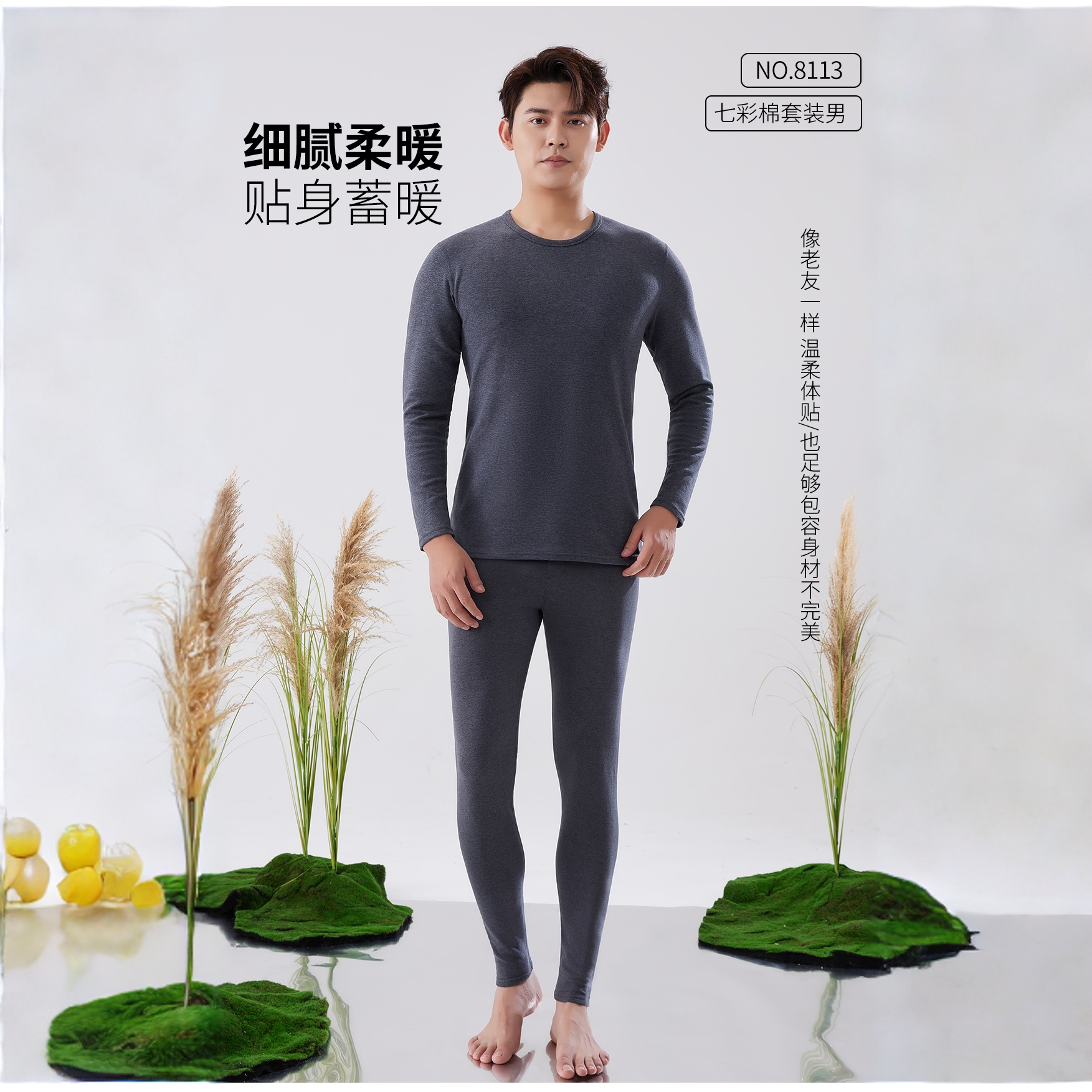 2025秋冬新款男士基础款双面磨毛七彩棉套装