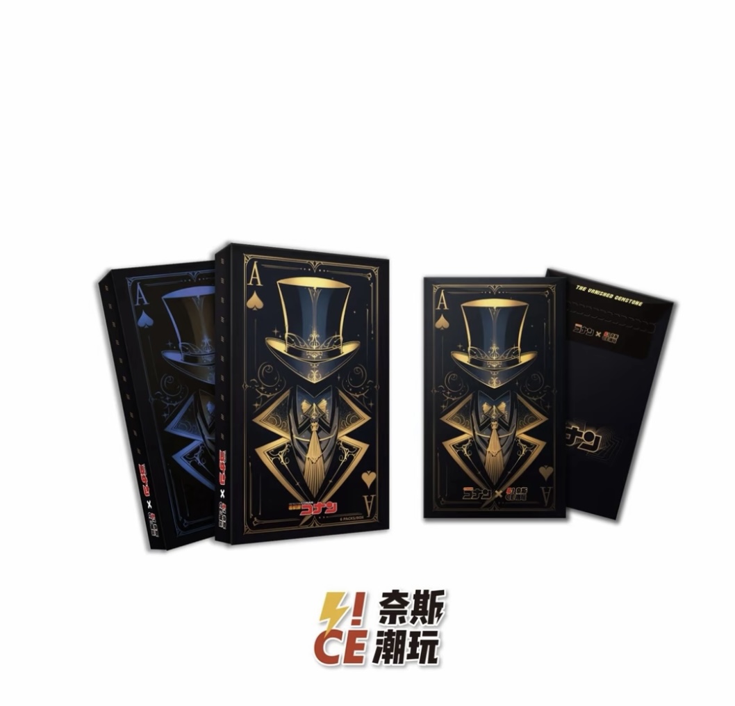 奈斯潮玩-《名侦探柯南》极绘色纸第4弹 二创盲盒（代拆）