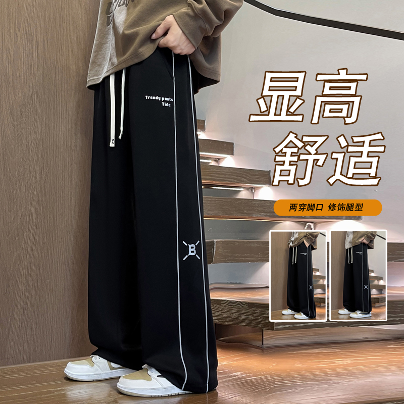 秋季美式中腰休闲款卫裤薄款港风简约字母印花显高舒适运动风长裤