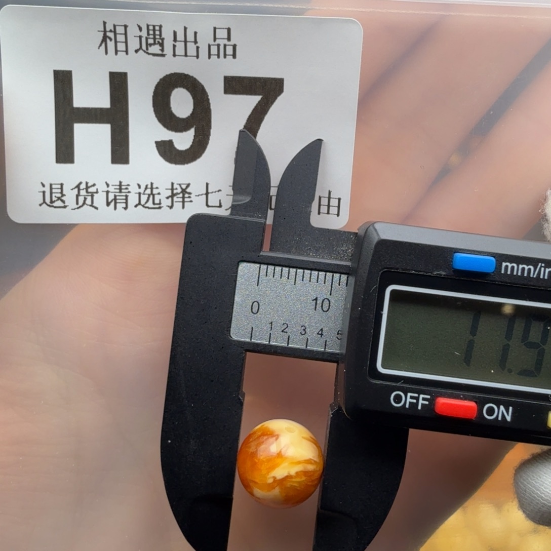 蜜蜡未镶嵌裸石蜜蜡