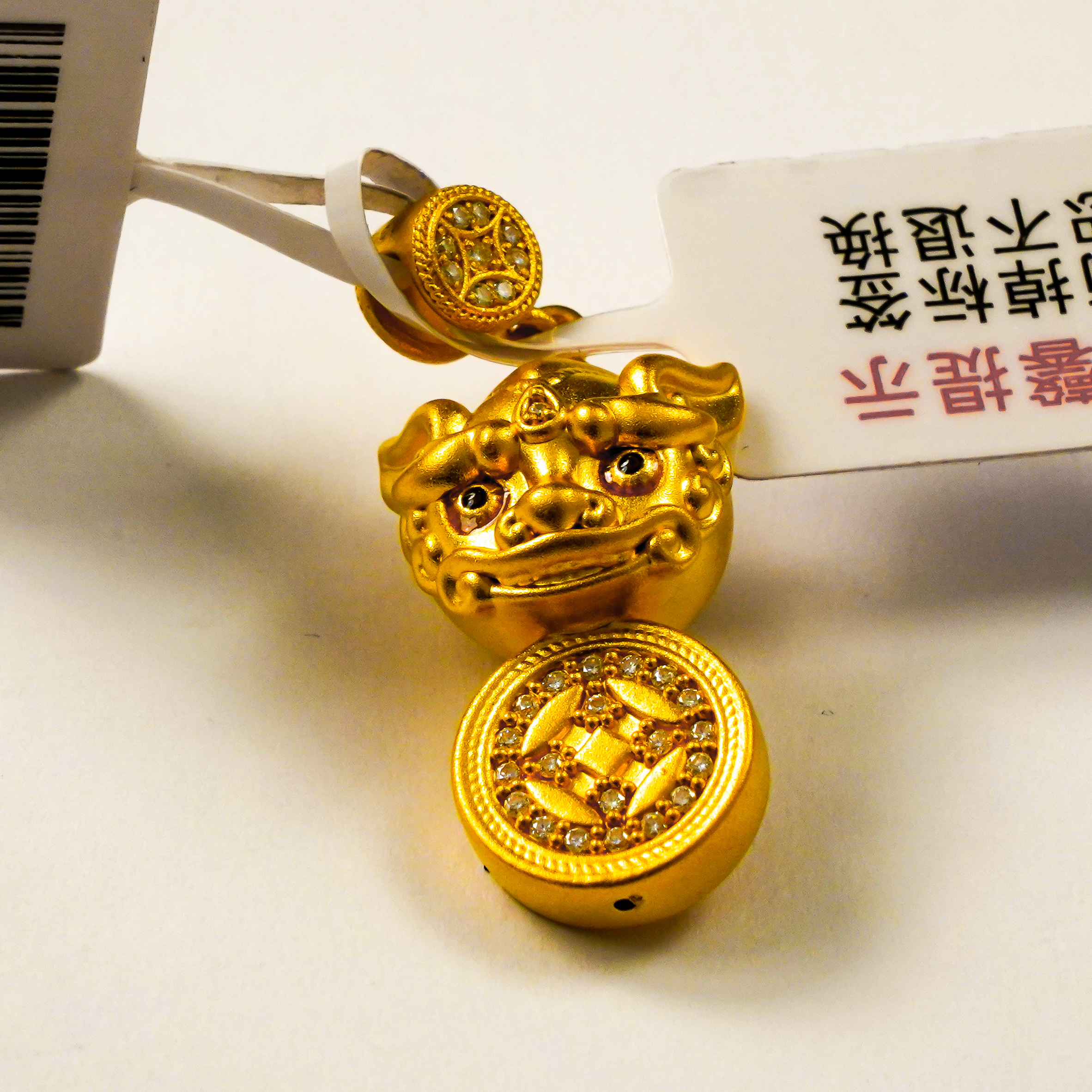 【顿钰珠宝】足金貔貅吊坠