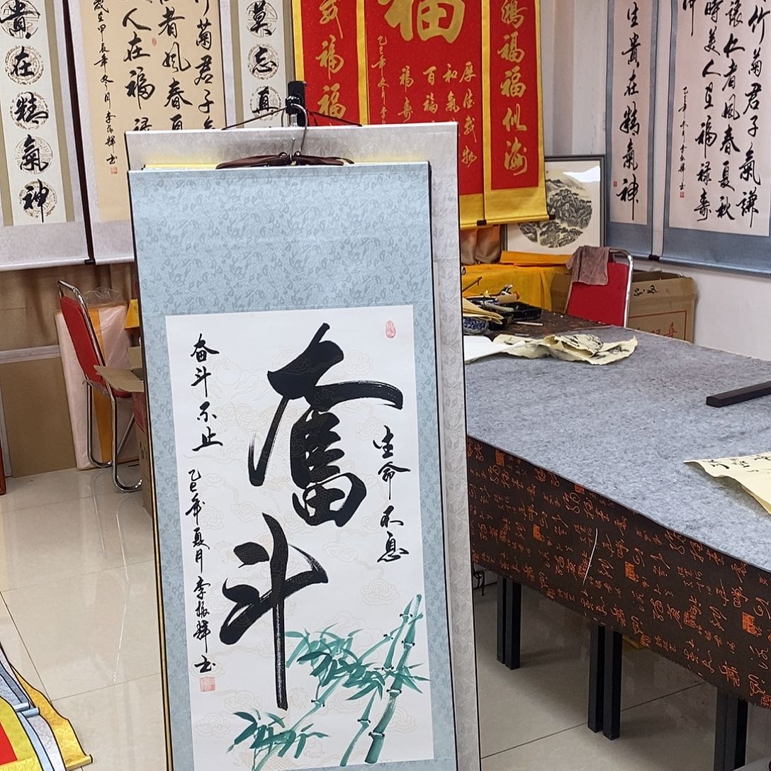 书法书法作品参加