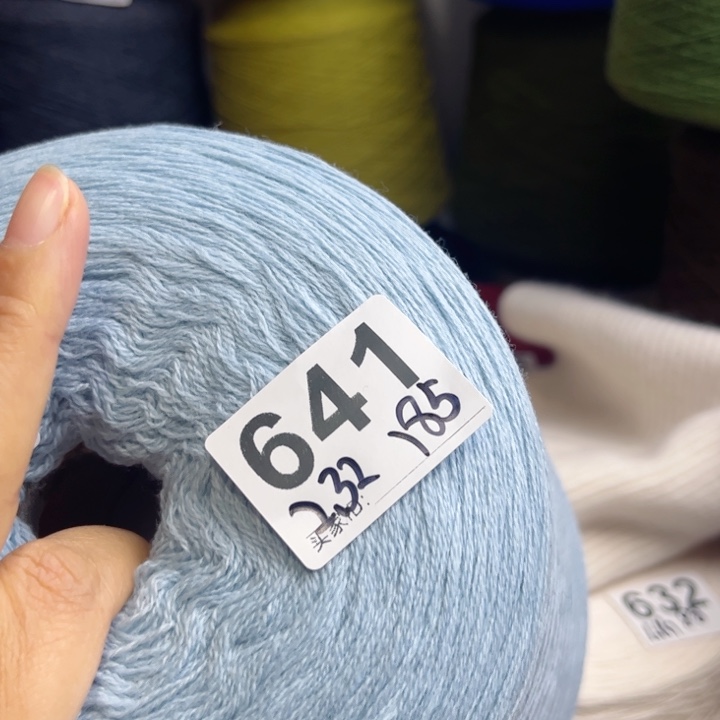 羊绒641浅雾蓝2.32斤