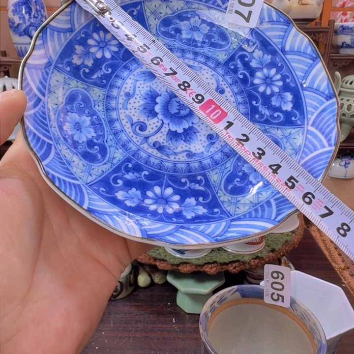 碗607啊啊啊啊啊啊啊啊啊啊啊啊