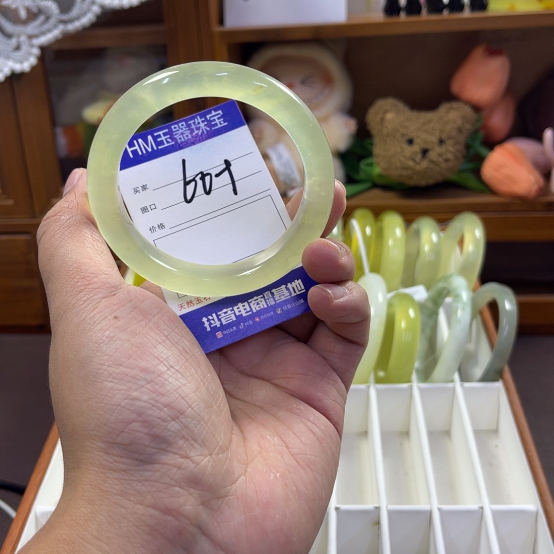 蛇纹石玉未镶嵌手镯329