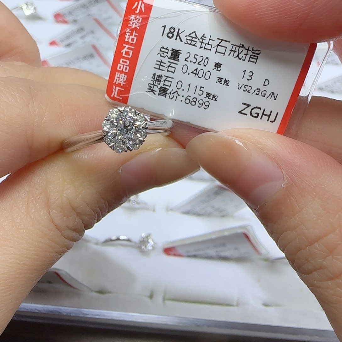 钻石戒指/指环18K金镶嵌Gia