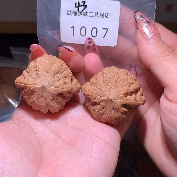 文玩核桃把件铁锤43