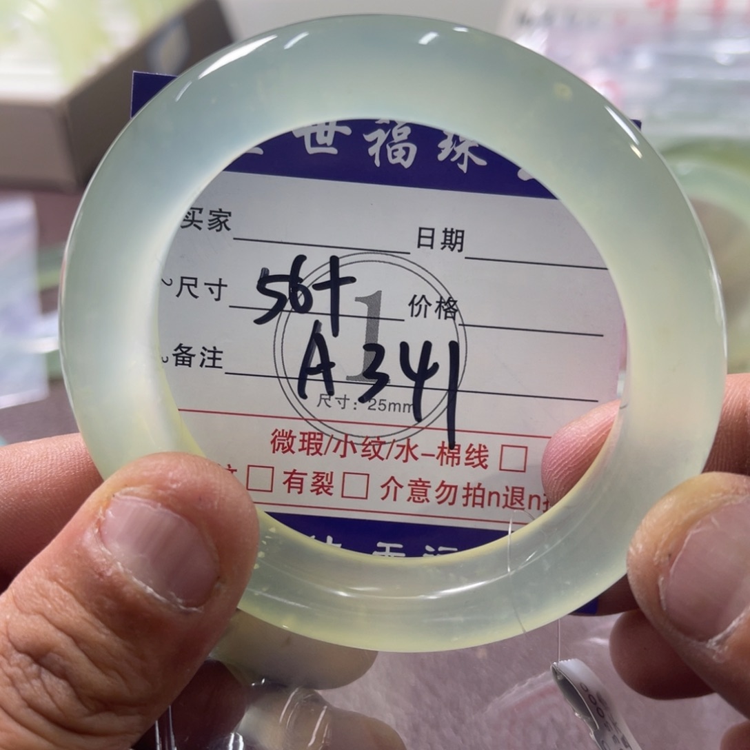 蛇纹石玉未镶嵌发饰