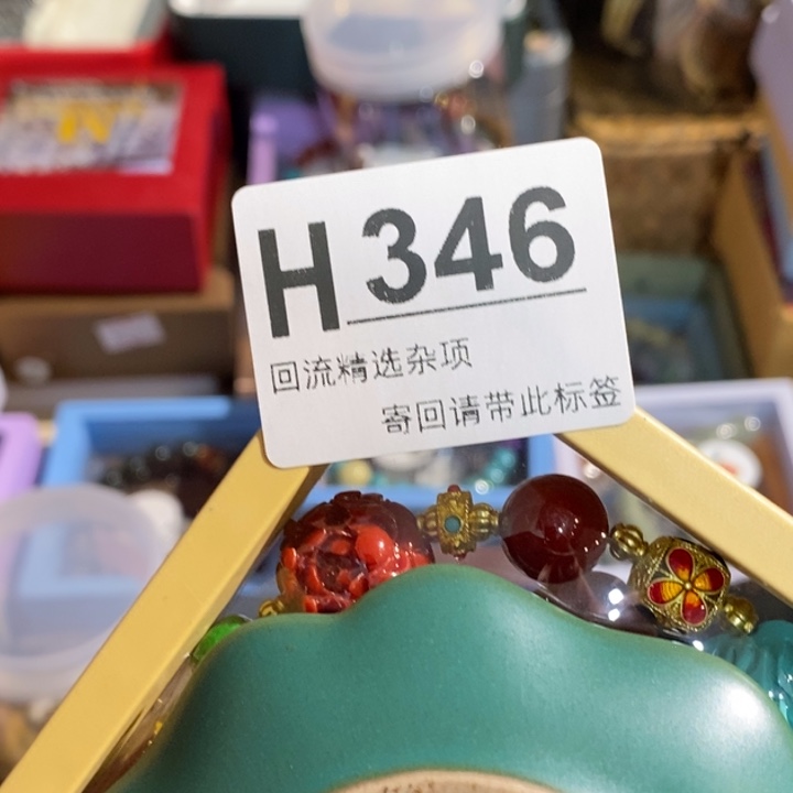 阳***阳陶瓷定向闪购链接