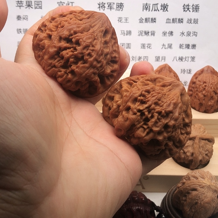 把件文玩核桃忘*日官帽，边53，有点返油